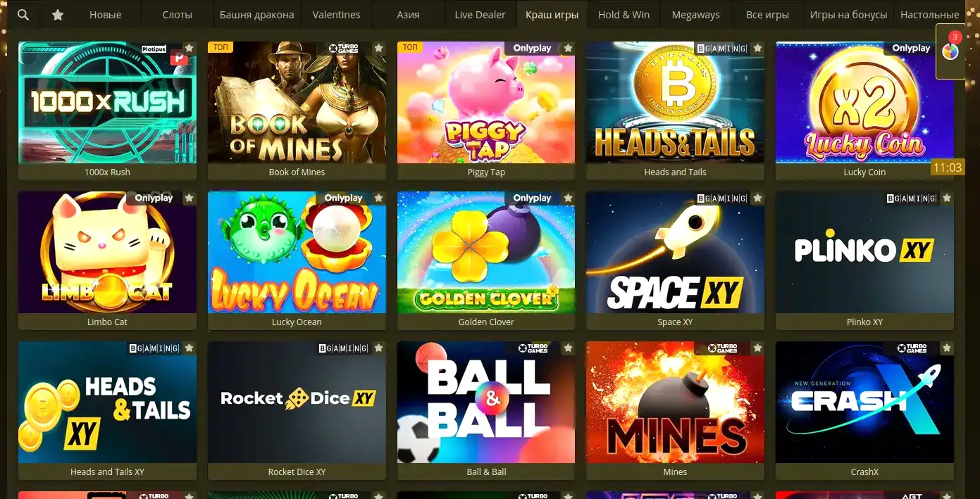 Мобильная версия казино Йорлут на телефоне